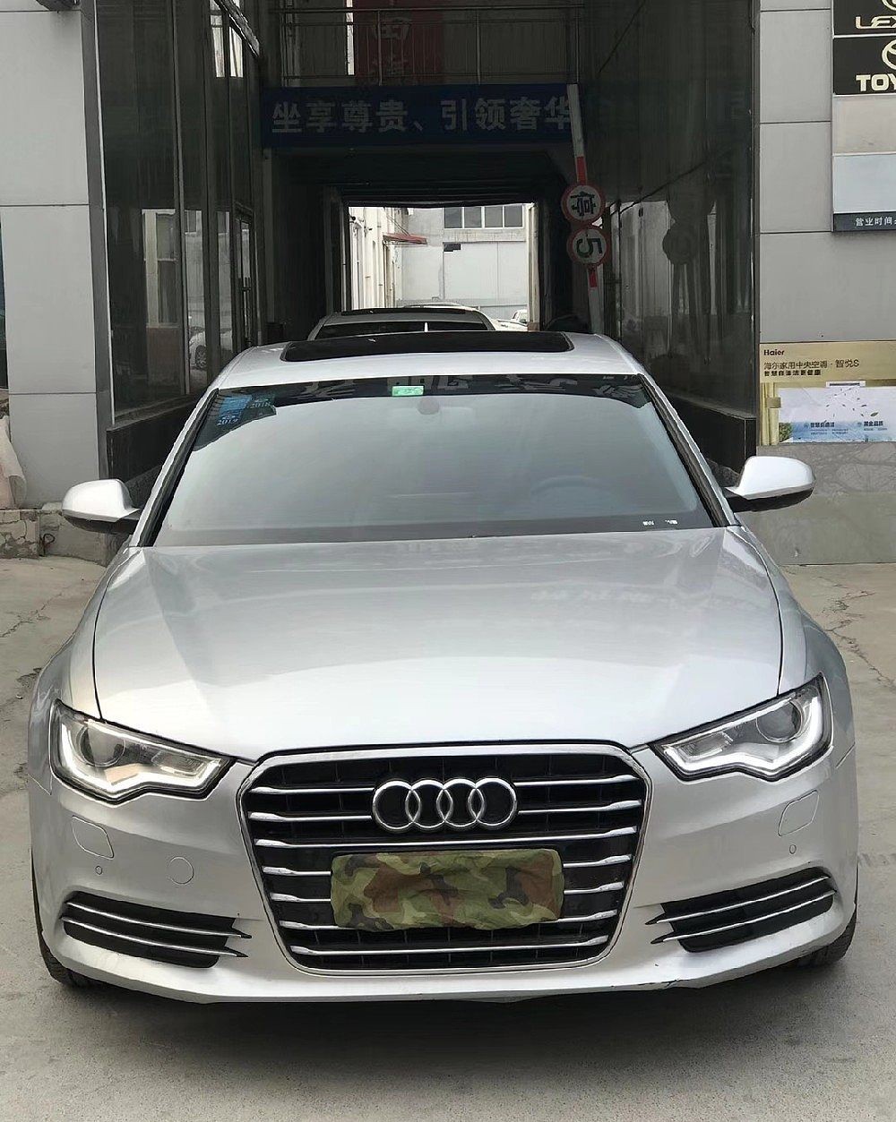 奥迪A6L 2011 款2.0 TFSI 标准型(手动)