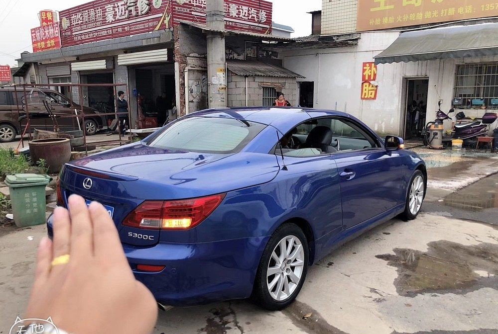 雷克萨斯IS 2009 款300C