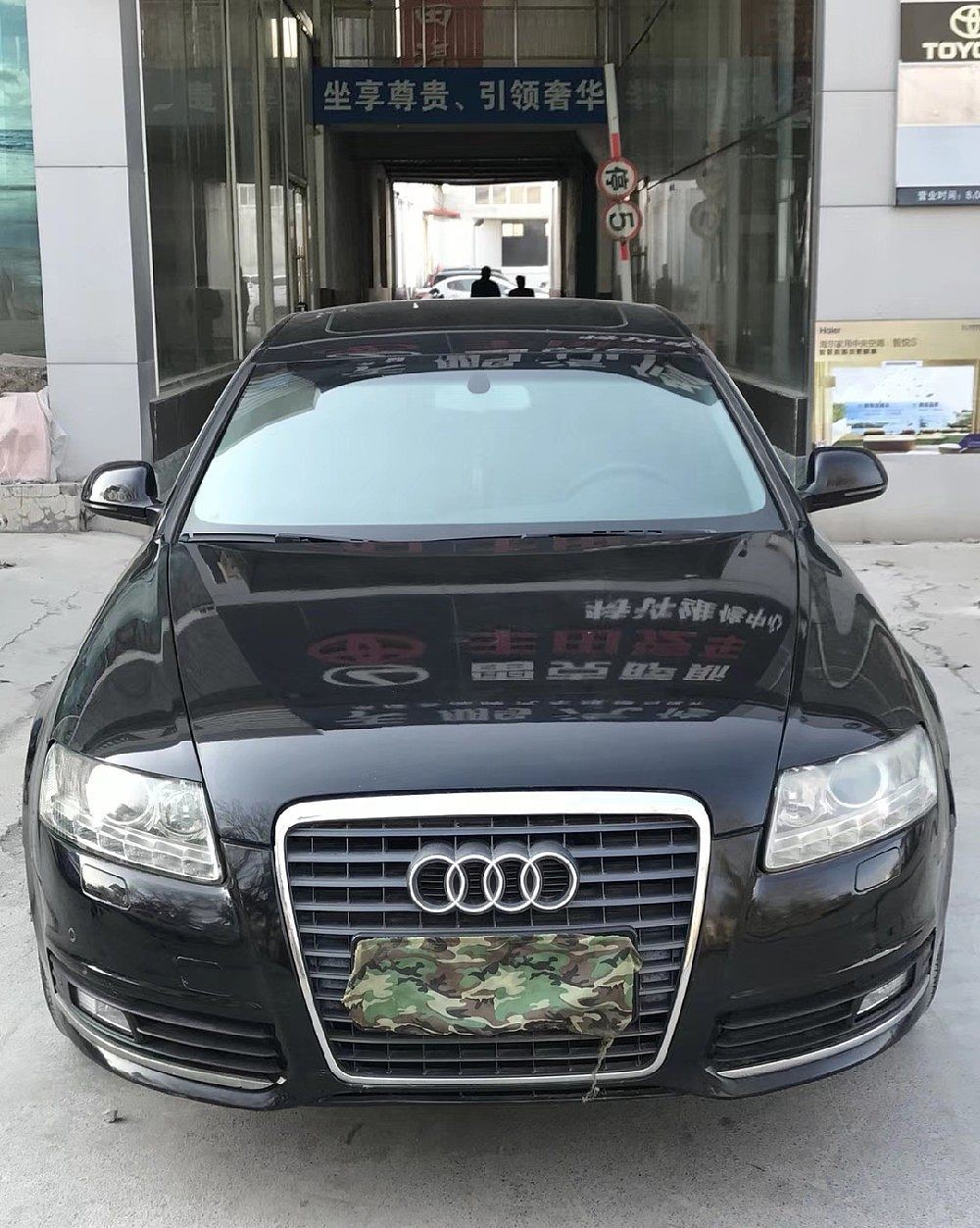 奥迪A6L 2007 款2.4 CVT 舒适型