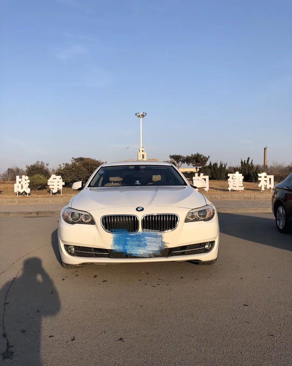 宝马5系 2011 款520Li 典雅型