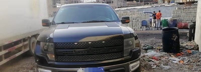 福特 F系列 2013 款 F350 6.2L AT 汽油版