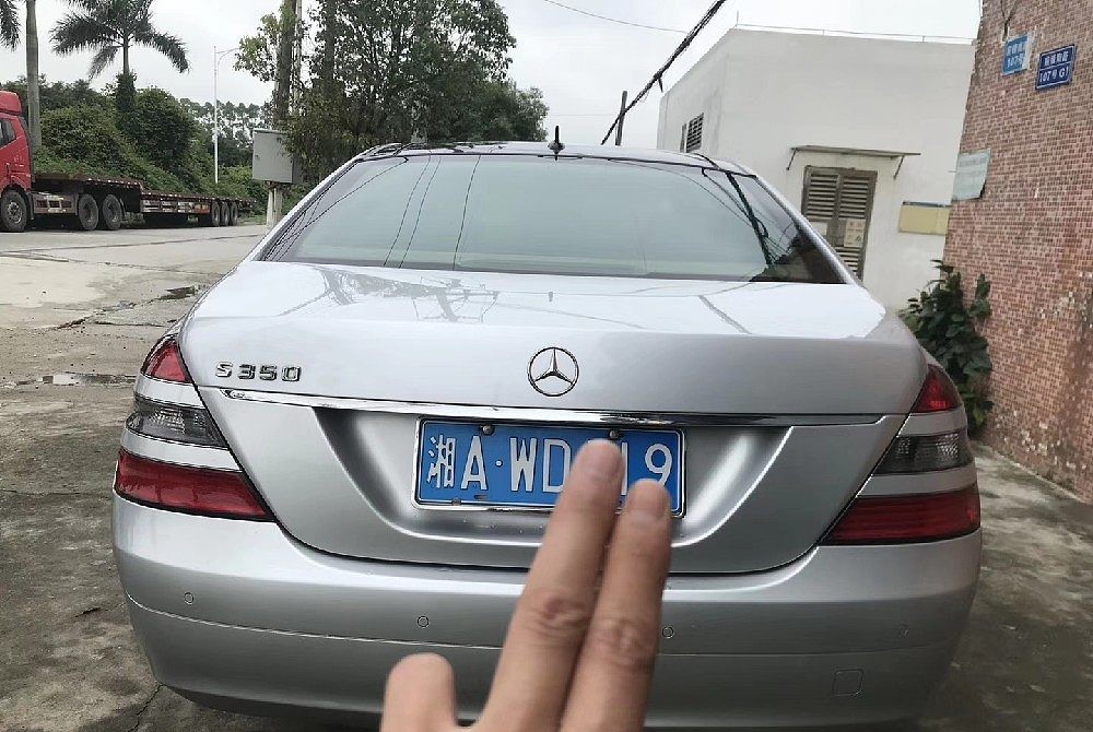 奔驰S级(进口) 2008 款S 350 L动感型