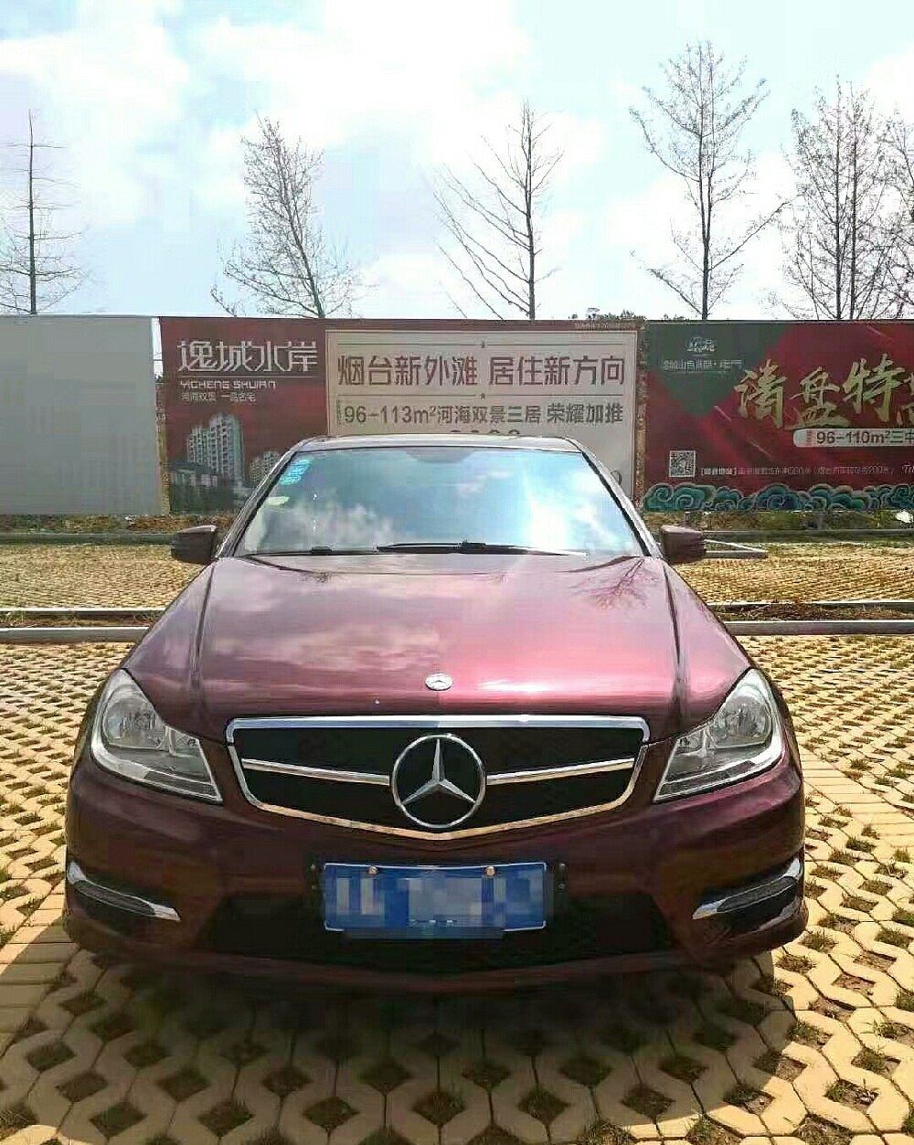 奔驰C级 2013 款 C 180 经典型 Grand Edition