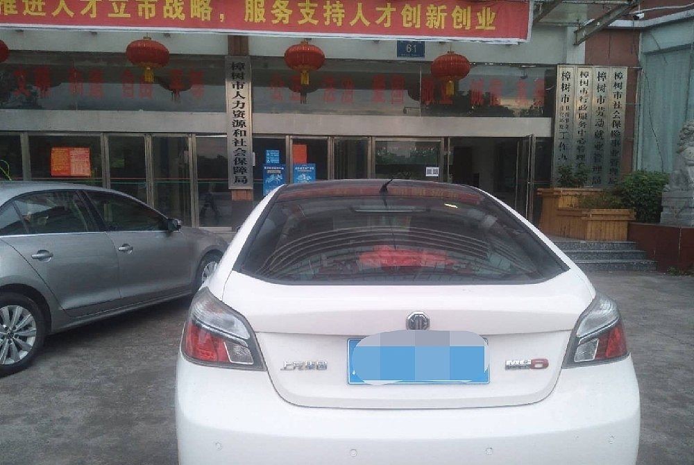 MG 6 2014 款 1.8L TST 驾值版