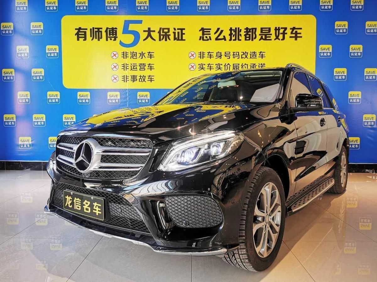 【徐州】2016年6月奔驰 奔驰GLE  2016款 GLE 320 4MATIC 动感型手自一体