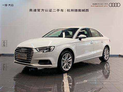 【杭州】2019年7月奥迪 奥迪A3  2019款 Limousine 35 TFSI 进取型 国VI自动档